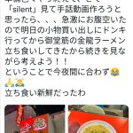 レス45番のサムネイル画像