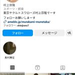 レス14番のサムネイル画像