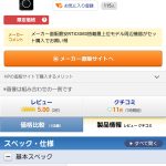 レス23番のサムネイル画像
