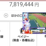 レス42番のサムネイル画像