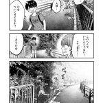 レス5番のサムネイル画像