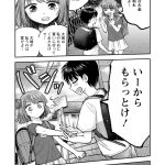 レス5番のサムネイル画像