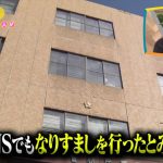レス1番のサムネイル画像