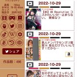 レス61番のサムネイル画像
