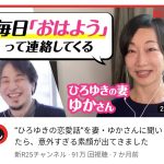 レス1番のサムネイル画像
