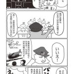 レス7番のサムネイル画像