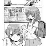 レス9番のサムネイル画像