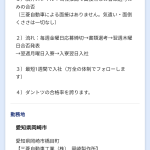 レス1番のサムネイル画像