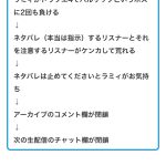 レス2番のサムネイル画像