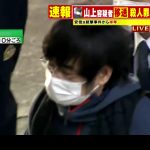 レス92番のサムネイル画像