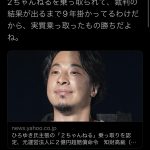 レス1番のサムネイル画像