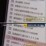 レス1番のサムネイル画像