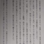 レス1番のサムネイル画像