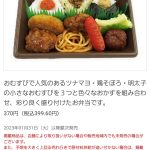レス46番のサムネイル画像
