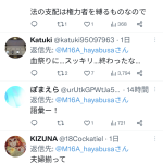 レス23番のサムネイル画像