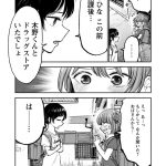 レス10番のサムネイル画像
