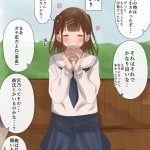 レス29番のサムネイル画像