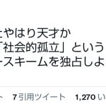 レス33番のサムネイル画像