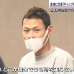 レス2番のサムネイル画像