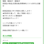 レス19番のサムネイル画像