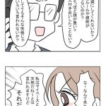 レス10番のサムネイル画像