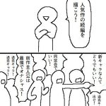レス1番のサムネイル画像