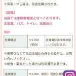 レス1番のサムネイル画像