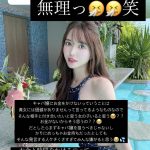 レス42番のサムネイル画像