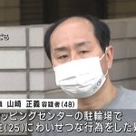 レス1番のサムネイル画像