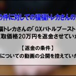 レス1番のサムネイル画像
