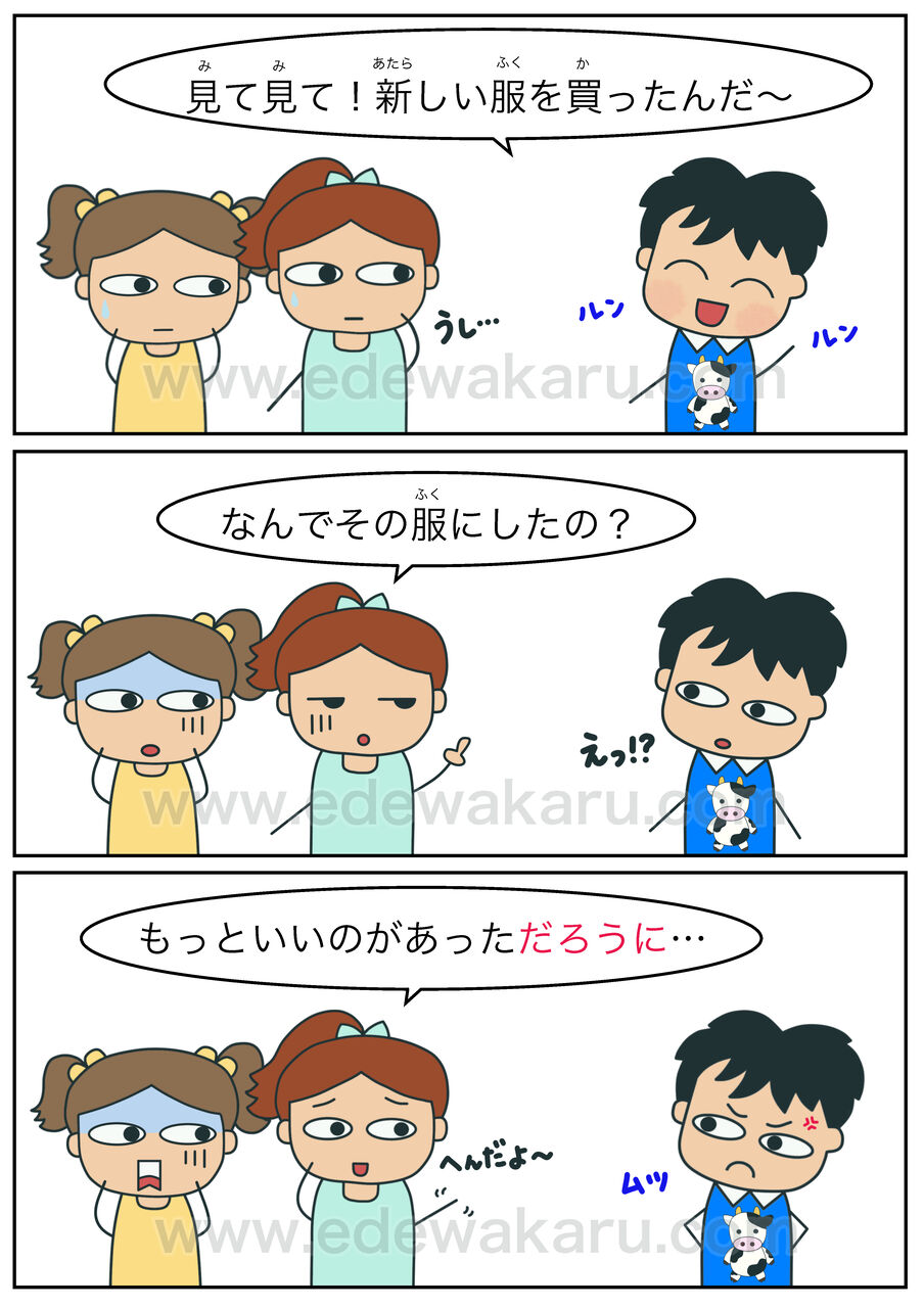 サムネイル