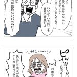 レス13番のサムネイル画像