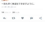 レス1番のサムネイル画像