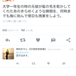 レス1番のサムネイル画像