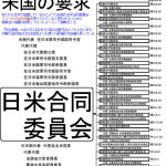 レス7番のサムネイル画像
