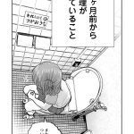 レス27番のサムネイル画像