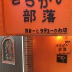 レス2番のサムネイル画像
