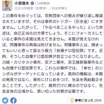 レス1番のサムネイル画像