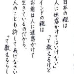 レス1番のサムネイル画像