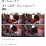 レス1番のサムネイル画像