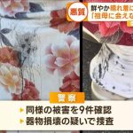 レス1番のサムネイル画像