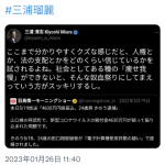 レス1番のサムネイル画像
