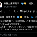 レス2番のサムネイル画像