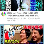 レス10番のサムネイル画像