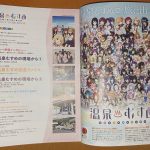 レス2番のサムネイル画像