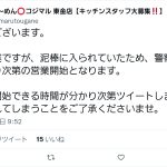 レス1番のサムネイル画像