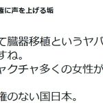 レス1番のサムネイル画像