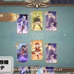 レス28番のサムネイル画像