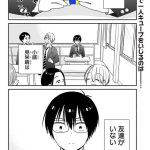 レス4番のサムネイル画像