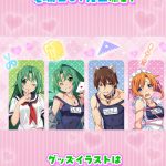 レス5番のサムネイル画像